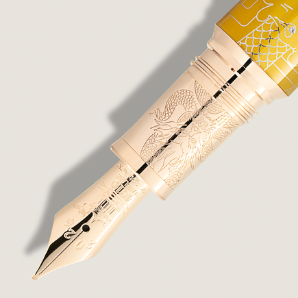  A Journey Among Dragons The Coiling Dragon Limited Edition 88 Fountain Pen